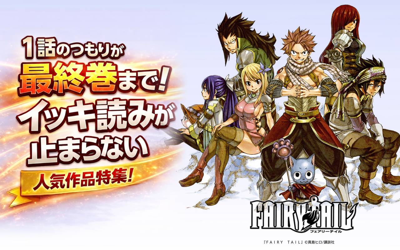 1話のつもりが最終巻まで!イッキ読みが止まらない人気作品特集!