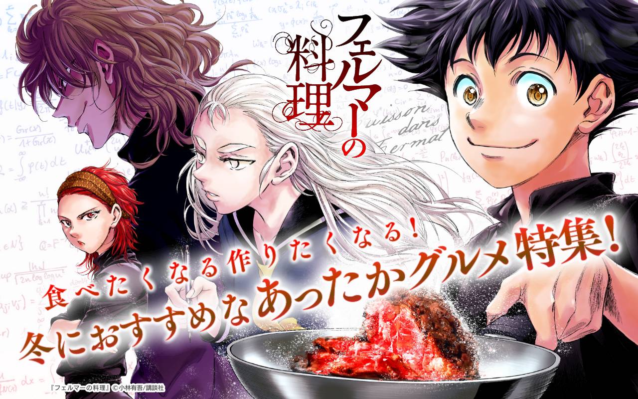 食べたくなる作りたくなる!冬におすすめなあったかグルメ特集!