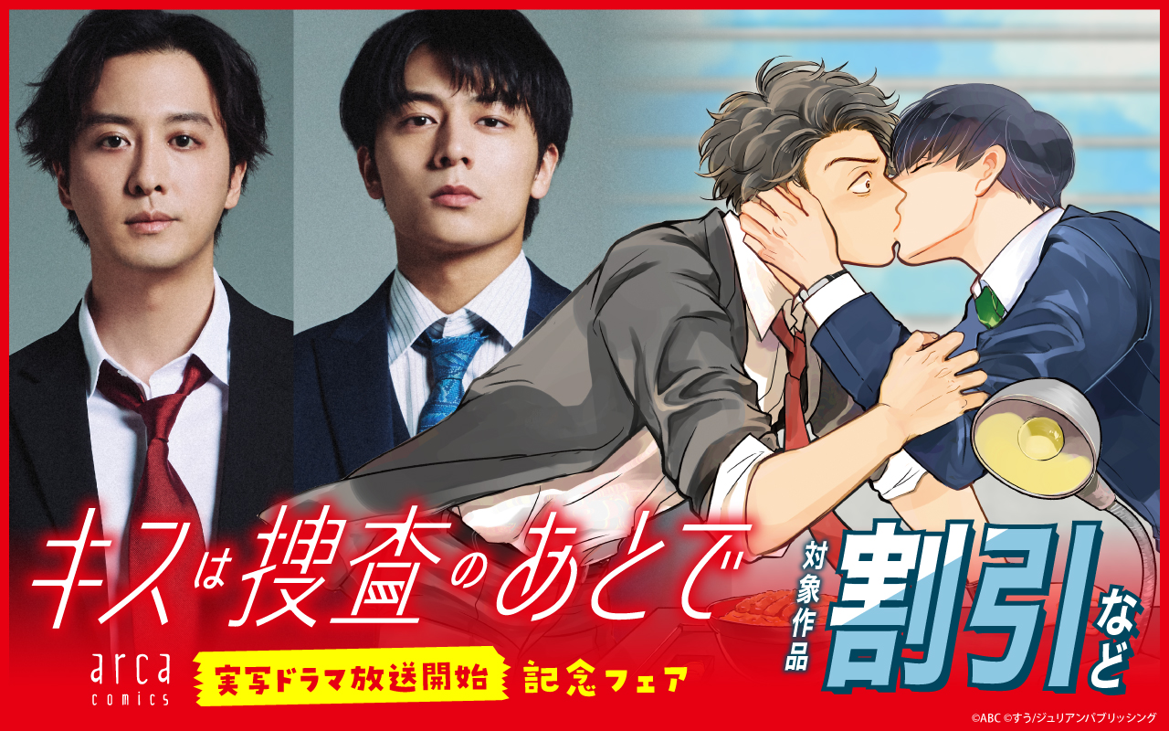 30 BL本まとめ売り　ボーイズラブコミックス　BOYS LOVE COMICS BL ボーイズラブ 漫画 BL本まとめ売り | 商業誌 0 まとめ売り(40冊