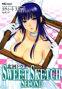 SWEET SKETCH SECOND無料マンガ表紙,raw