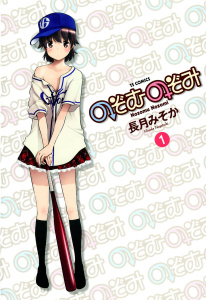 のぞむのぞみ （１）無料マンガ表紙,raw