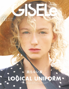 新刊【少女・女性漫画】【デジタル版限定 特別連載付き】GISELe2026年6月号raw,無料,ジゼル編集部,主婦の友社 (雑誌)