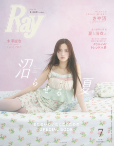 新刊【漫画】Ray 2026年07月号,raw,無料,Ray編集部,主婦の友社 (雑誌)