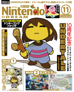 新刊【漫画】Nintendo DREAM 2025年11月号,raw,無料,NintendoDREAM編集部,徳間書店 (雑誌)