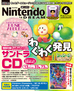 新刊【漫画】Nintendo DREAM 2026年6月号,raw,無料,NintendoDREAM編集部,徳間書店 (雑誌)