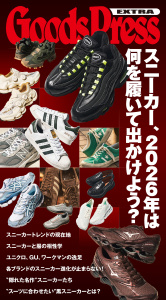 新刊【漫画】GoodsPress EX  スニーカー2026,raw,無料,週刊GoodsPress DIGITAL編集部,徳間書店 (雑誌)